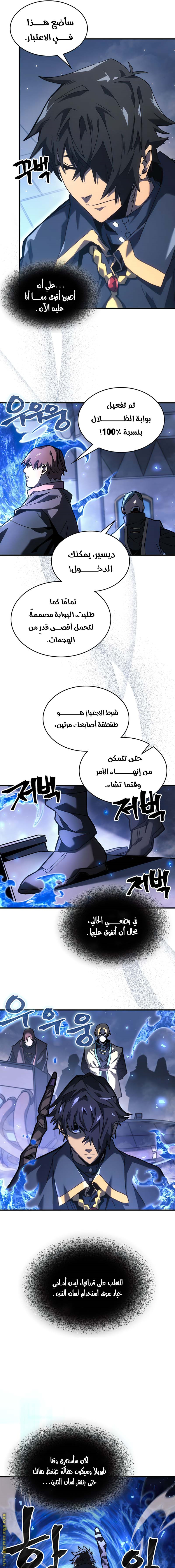 Read A Returner's Magic Should Be Special AR Manga Online