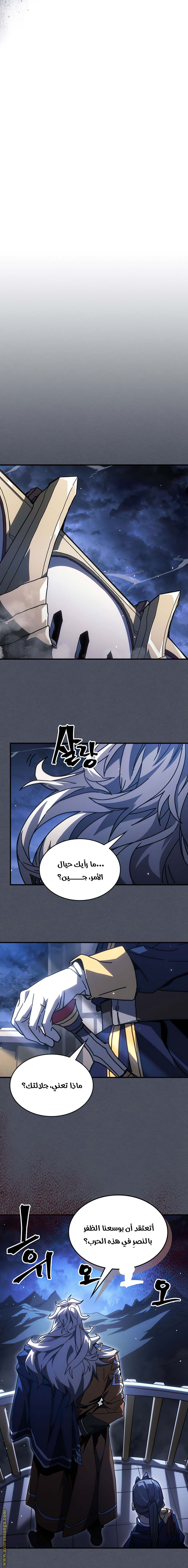 Read A Returner's Magic Should Be Special AR Manga Online