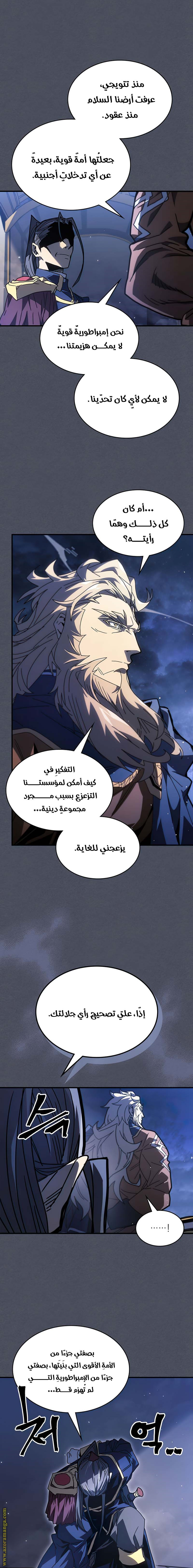 Read A Returner's Magic Should Be Special AR Manga Online