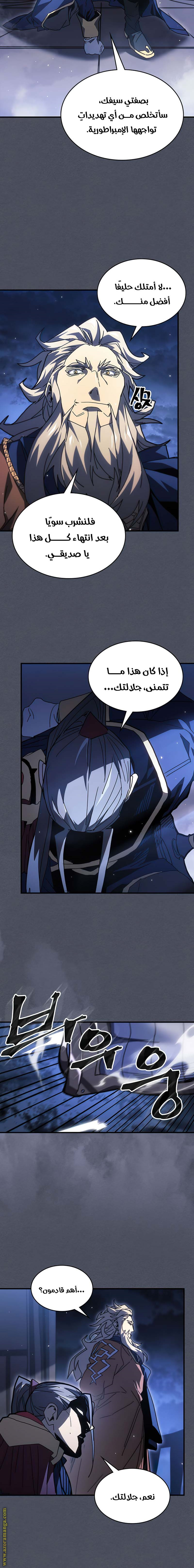 Read A Returner's Magic Should Be Special AR Manga Online