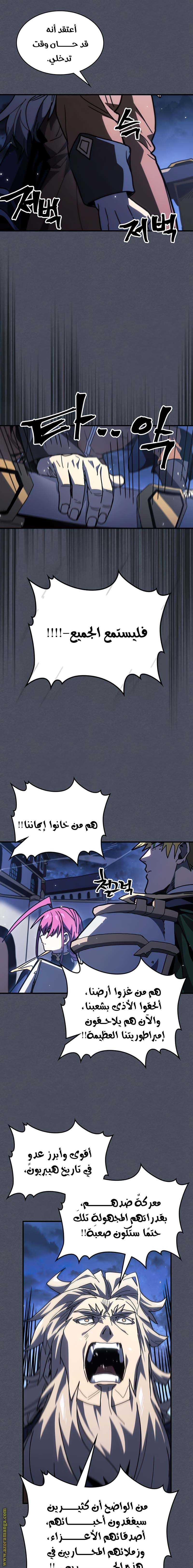 Read A Returner's Magic Should Be Special AR Manga Online