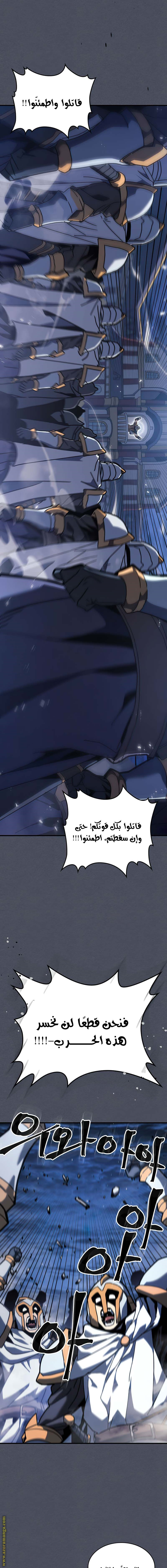 Read A Returner's Magic Should Be Special AR Manga Online