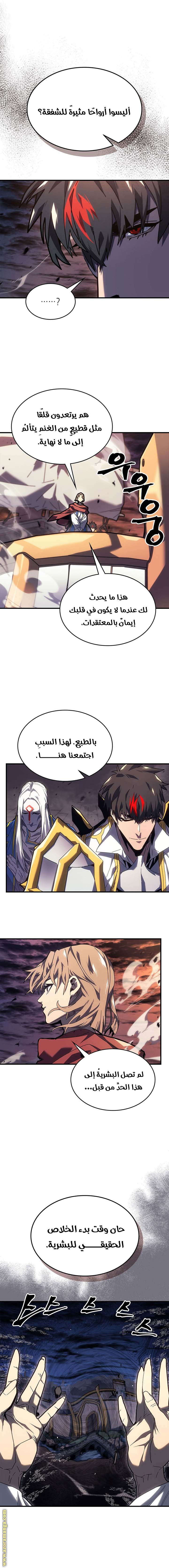 Read A Returner's Magic Should Be Special AR Manga Online