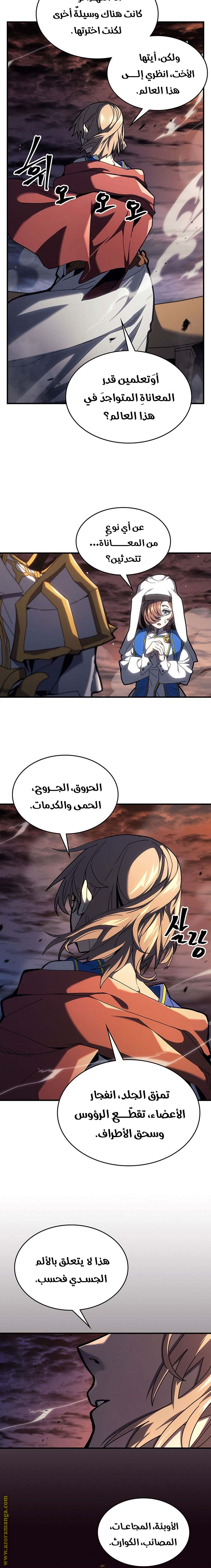 Read A Returner's Magic Should Be Special AR Manga Online