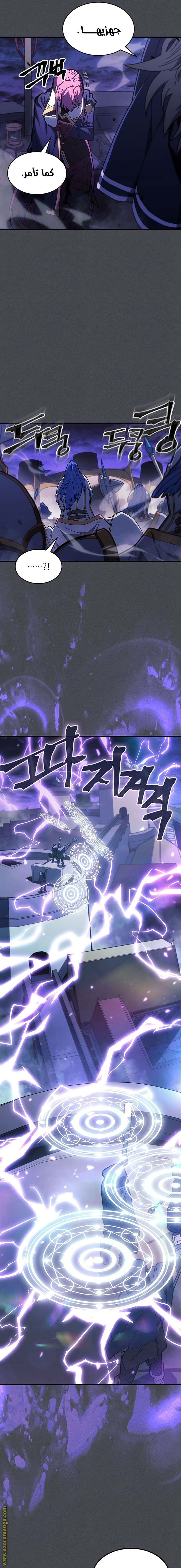 Read A Returner's Magic Should Be Special AR Manga Online