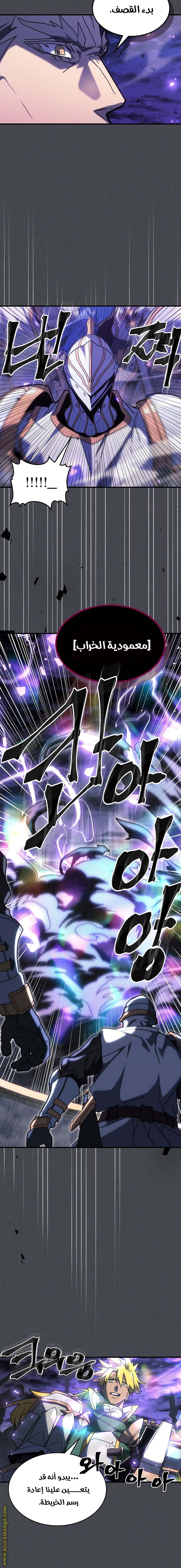 Read A Returner's Magic Should Be Special AR Manga Online