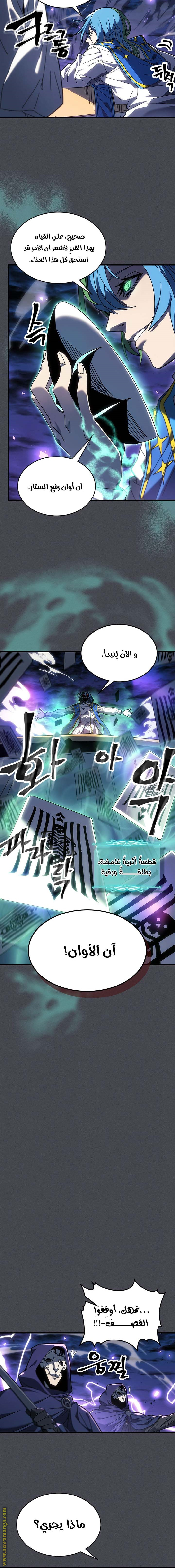 Read A Returner's Magic Should Be Special AR Manga Online