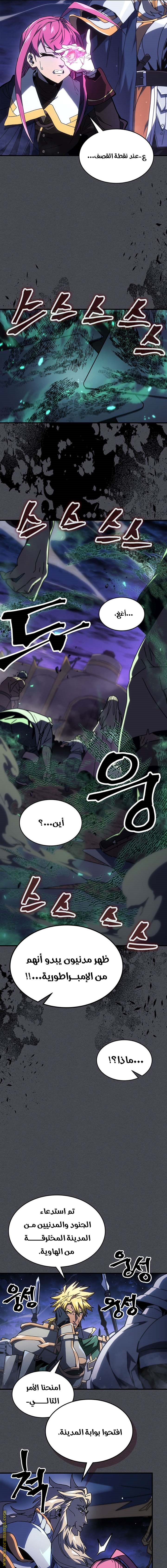 Read A Returner's Magic Should Be Special AR Manga Online