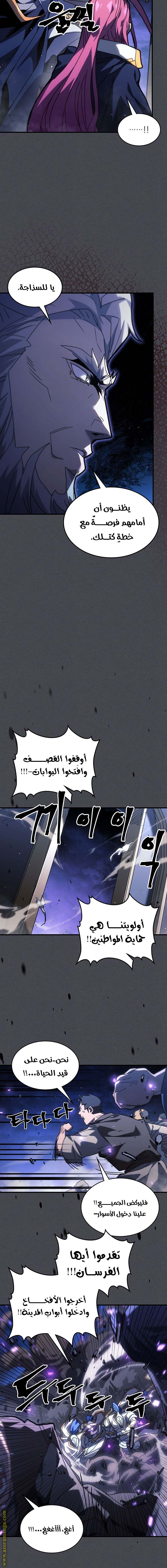 Read A Returner's Magic Should Be Special AR Manga Online
