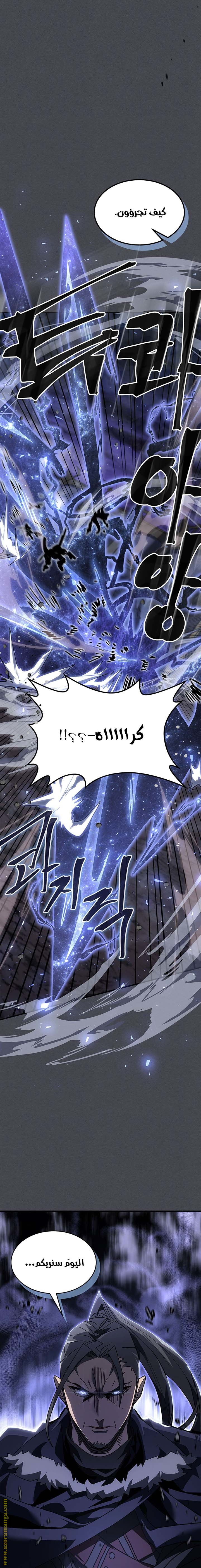 Read A Returner's Magic Should Be Special AR Manga Online