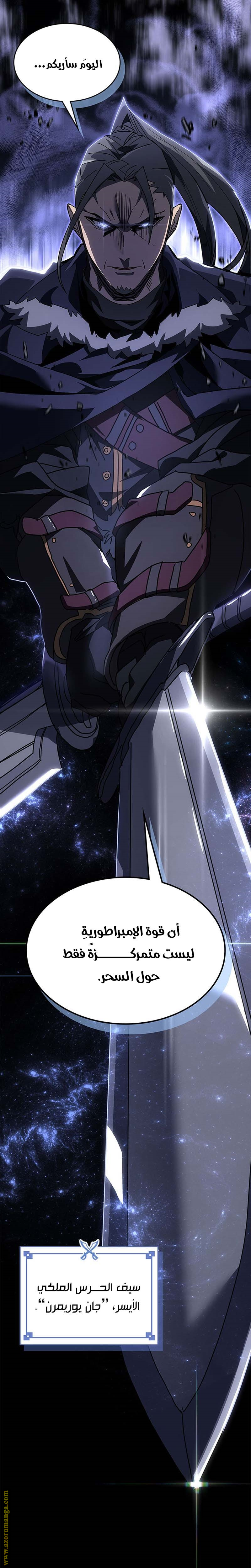 Read A Returner's Magic Should Be Special AR Manga Online