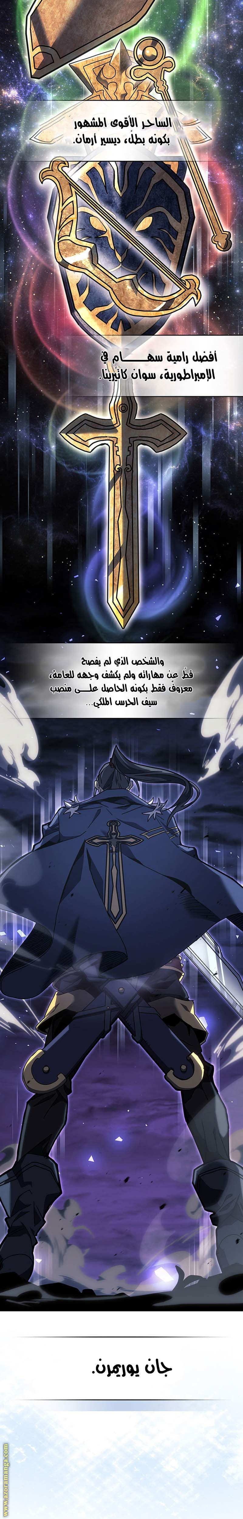 Read A Returner's Magic Should Be Special AR Manga Online