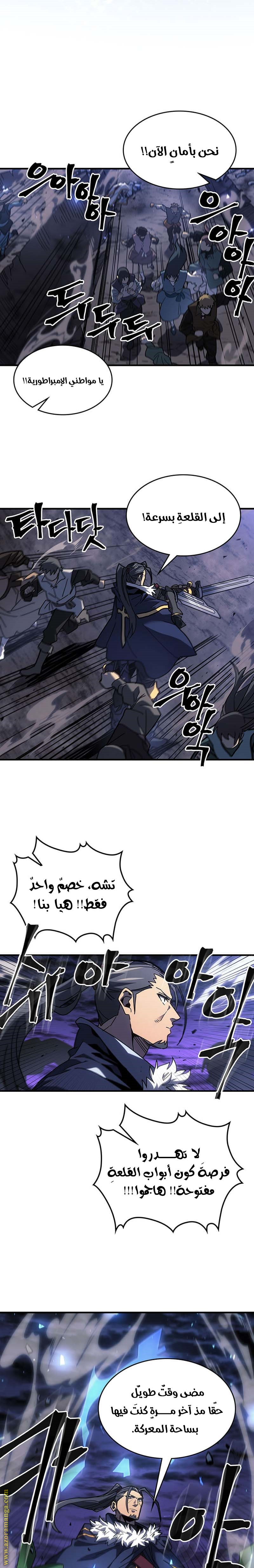 Read A Returner's Magic Should Be Special AR Manga Online