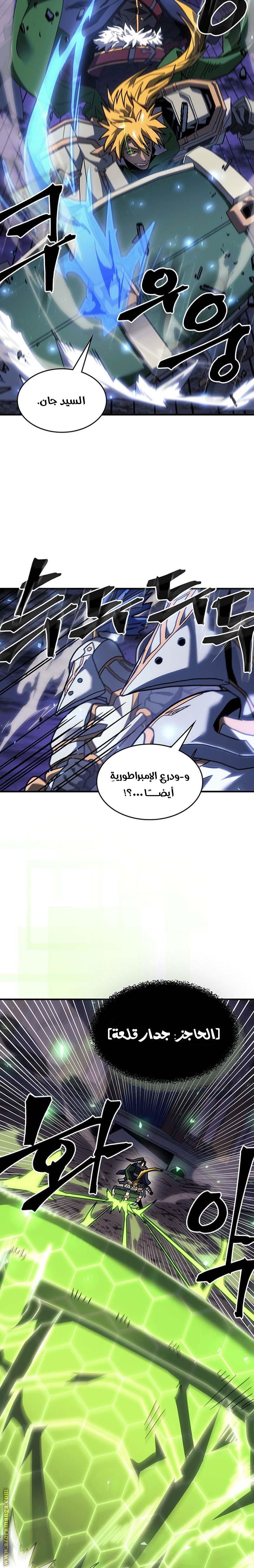 Read A Returner's Magic Should Be Special AR Manga Online