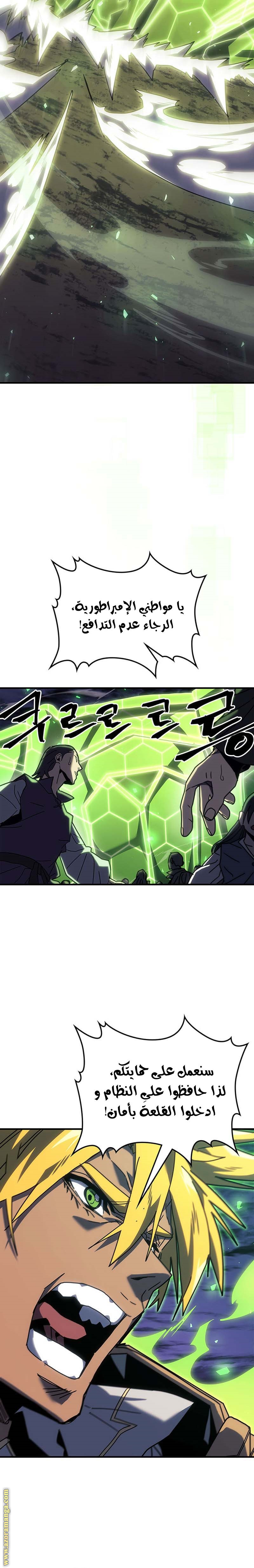 Read A Returner's Magic Should Be Special AR Manga Online