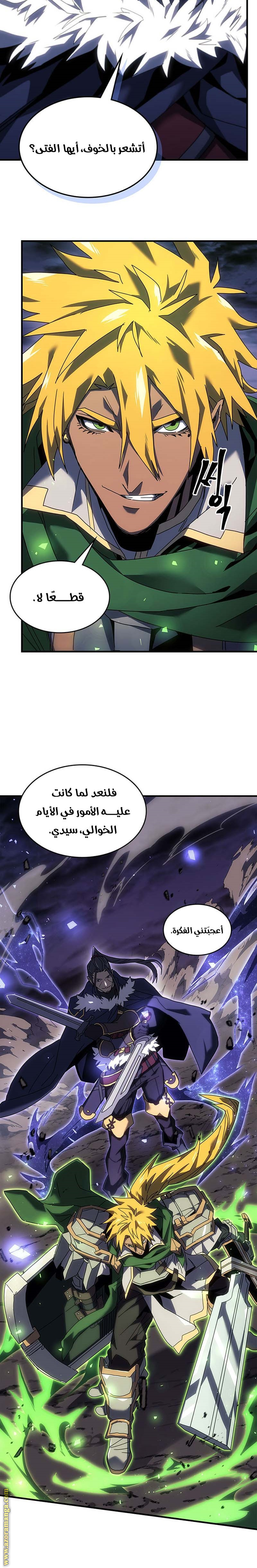 Read A Returner's Magic Should Be Special AR Manga Online