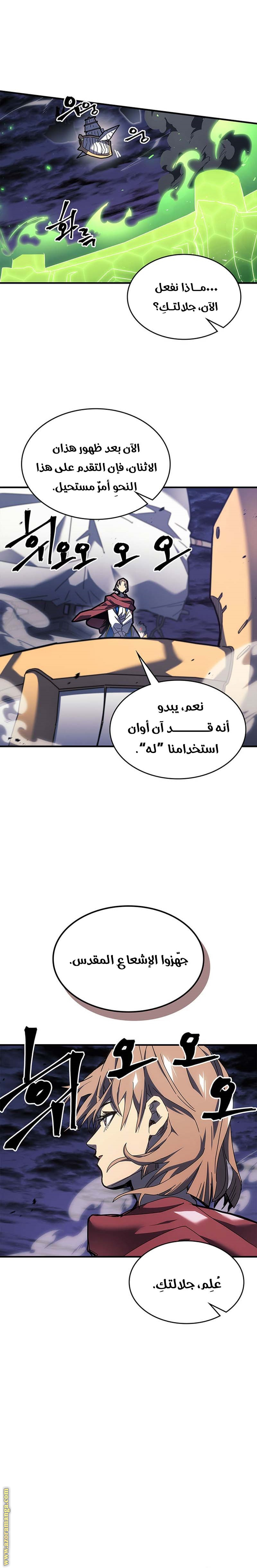 Read A Returner's Magic Should Be Special AR Manga Online