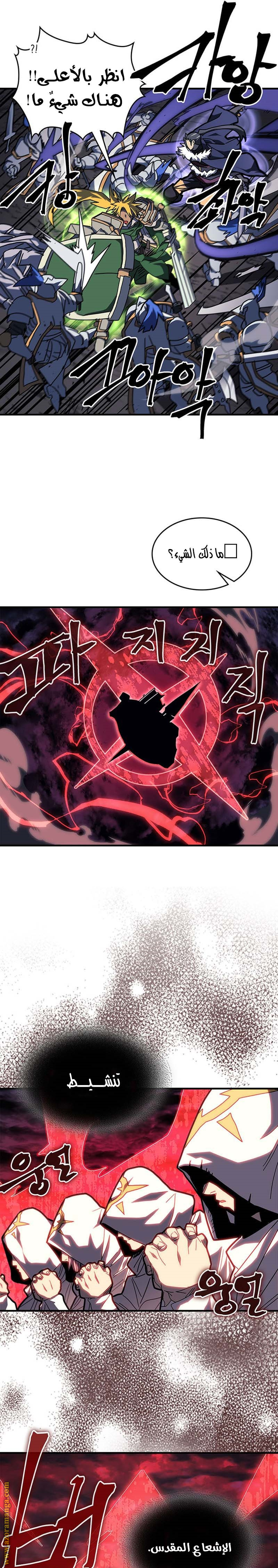 Read A Returner's Magic Should Be Special AR Manga Online