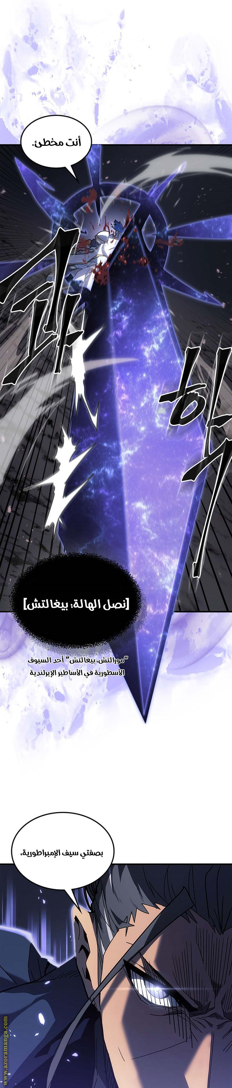 Read A Returner's Magic Should Be Special AR Manga Online