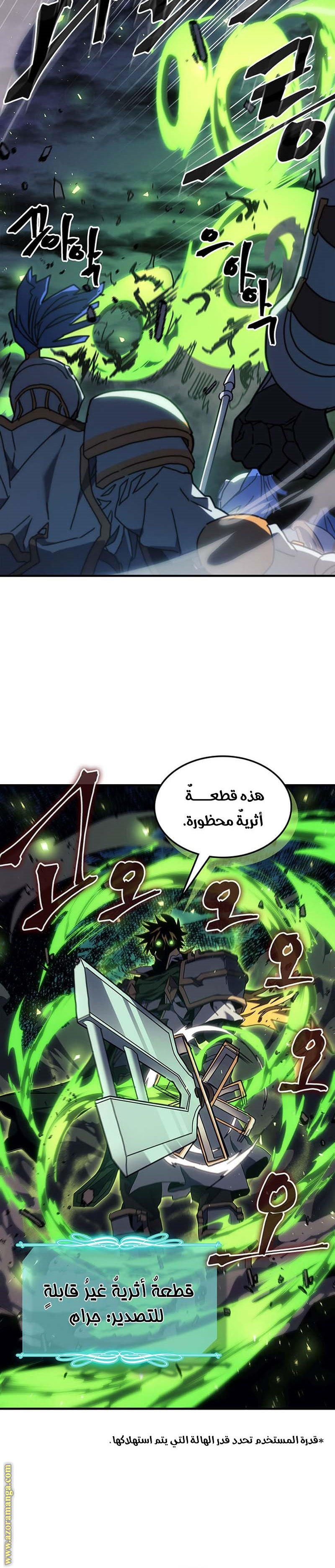 Read A Returner's Magic Should Be Special AR Manga Online