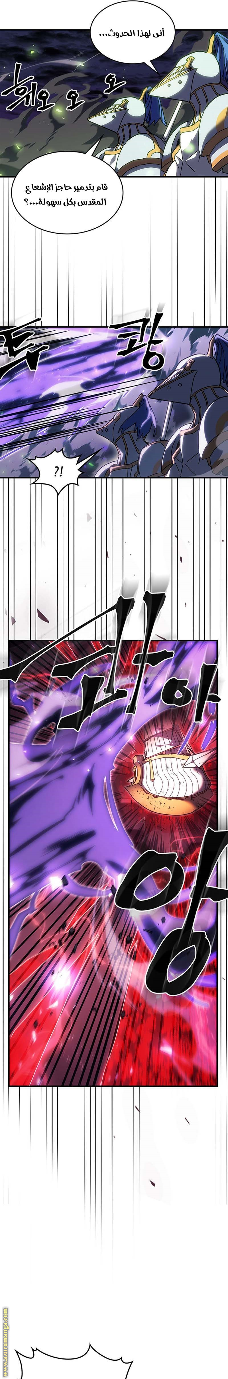 Read A Returner's Magic Should Be Special AR Manga Online