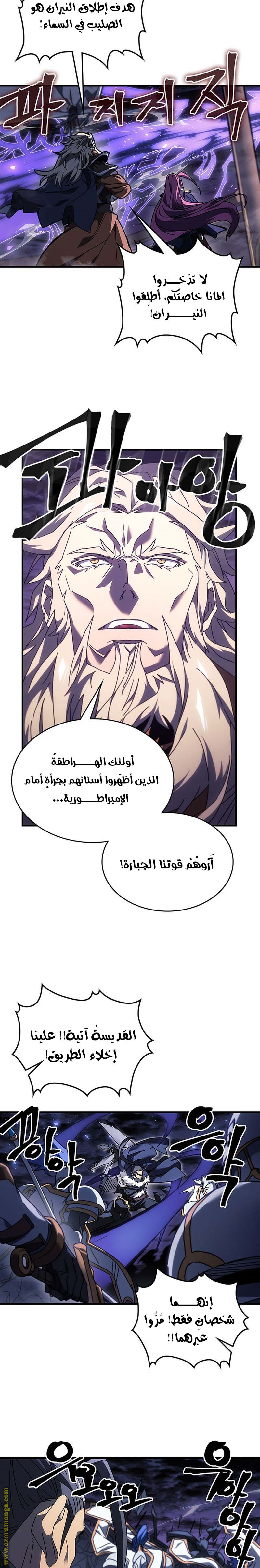Read A Returner's Magic Should Be Special AR Manga Online