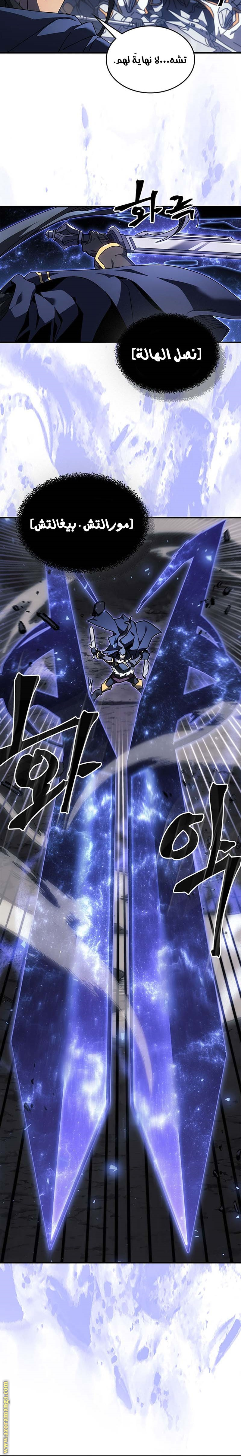 Read A Returner's Magic Should Be Special AR Manga Online