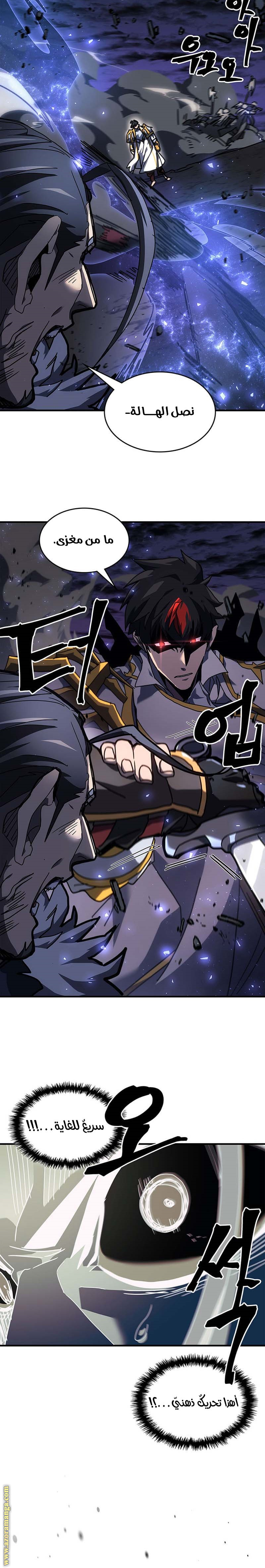 Read A Returner's Magic Should Be Special AR Manga Online