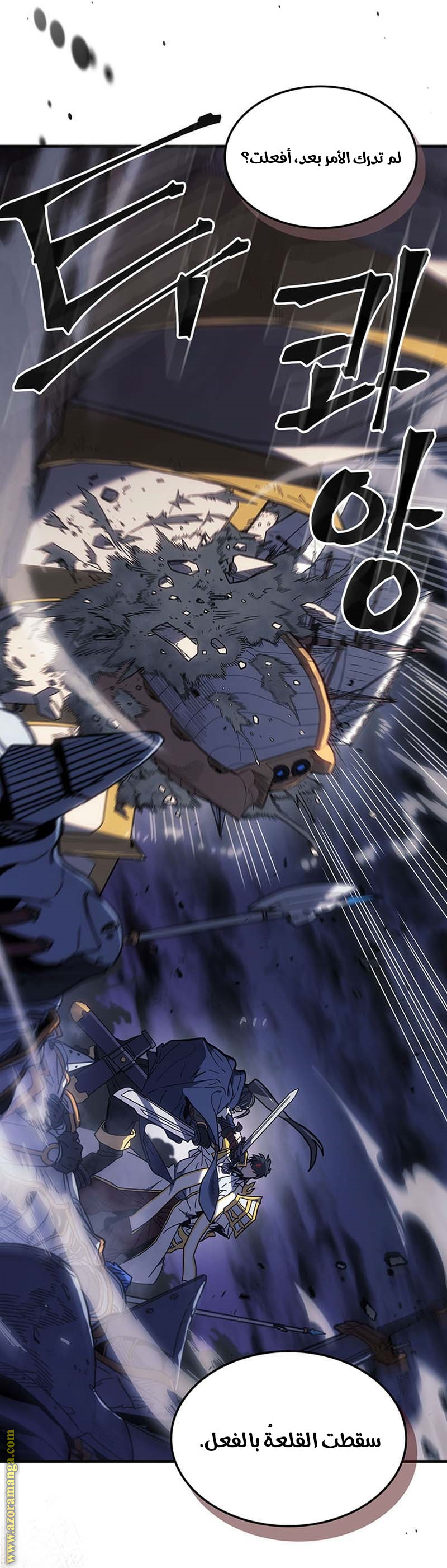 Read A Returner's Magic Should Be Special AR Manga Online