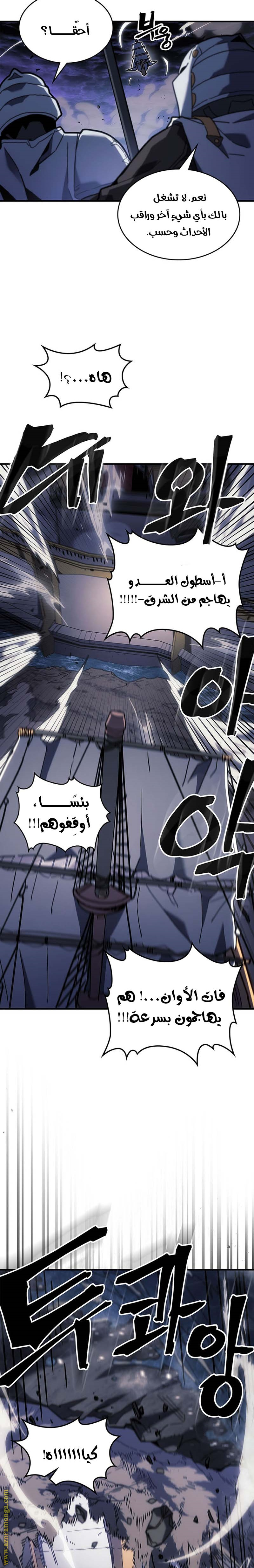 Read A Returner's Magic Should Be Special AR Manga Online