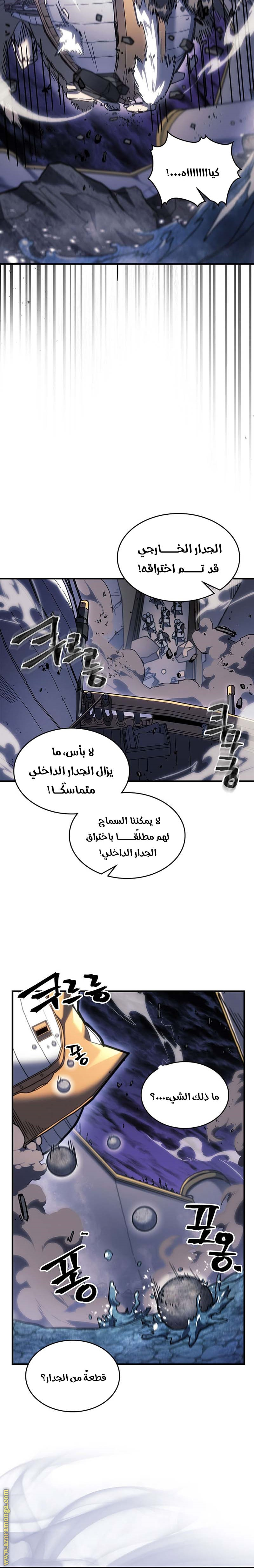 Read A Returner's Magic Should Be Special AR Manga Online