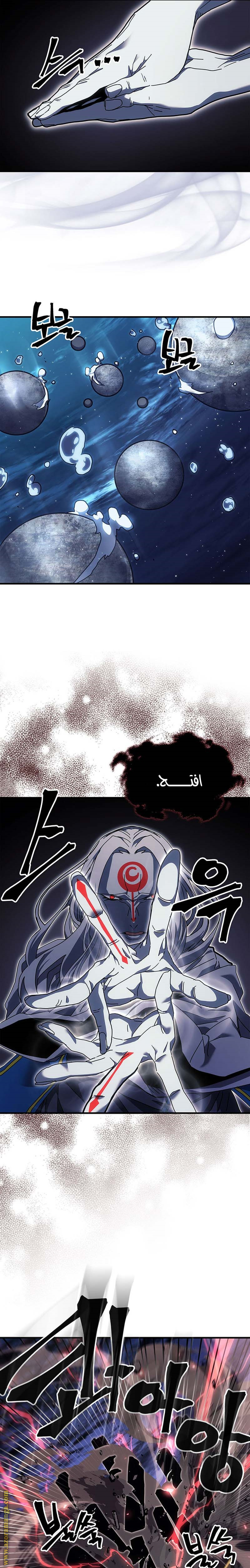 Read A Returner's Magic Should Be Special AR Manga Online