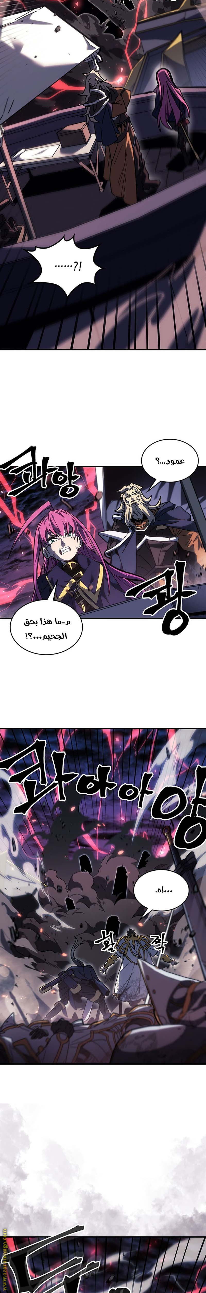 Read A Returner's Magic Should Be Special AR Manga Online
