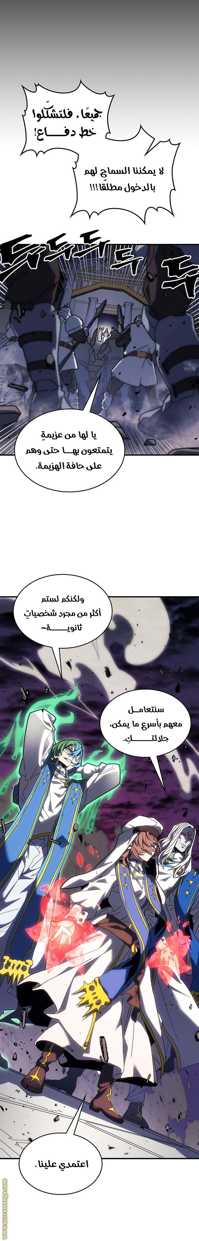 Read A Returner's Magic Should Be Special AR Manga Online