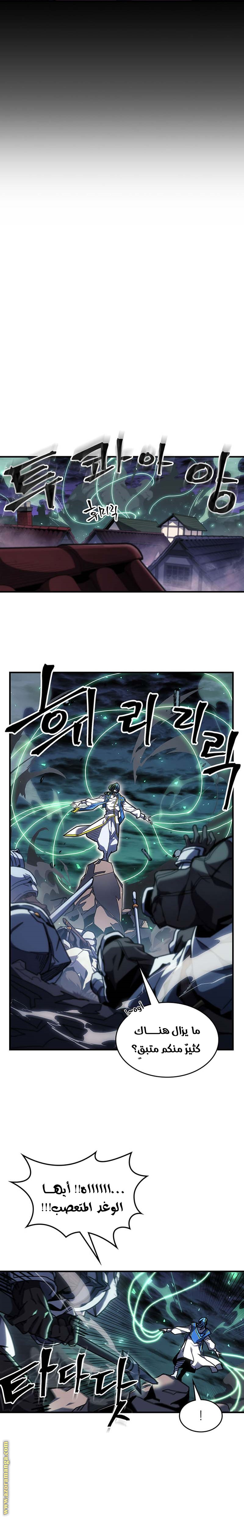 Read A Returner's Magic Should Be Special AR Manga Online