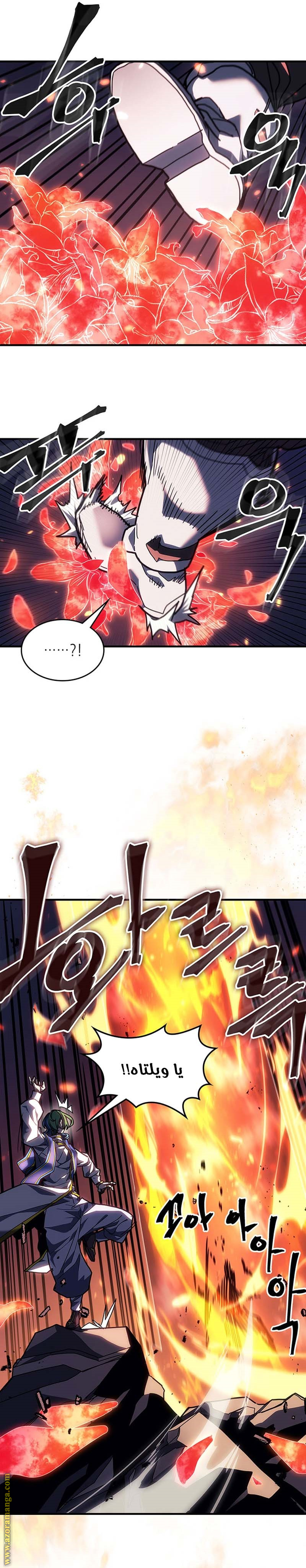 Read A Returner's Magic Should Be Special AR Manga Online