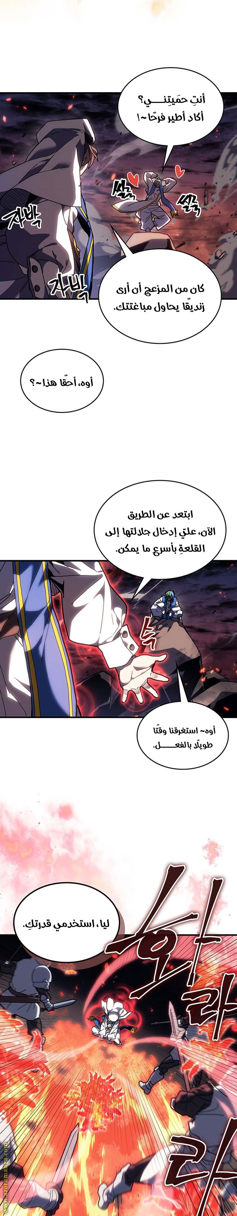 Read A Returner's Magic Should Be Special AR Manga Online