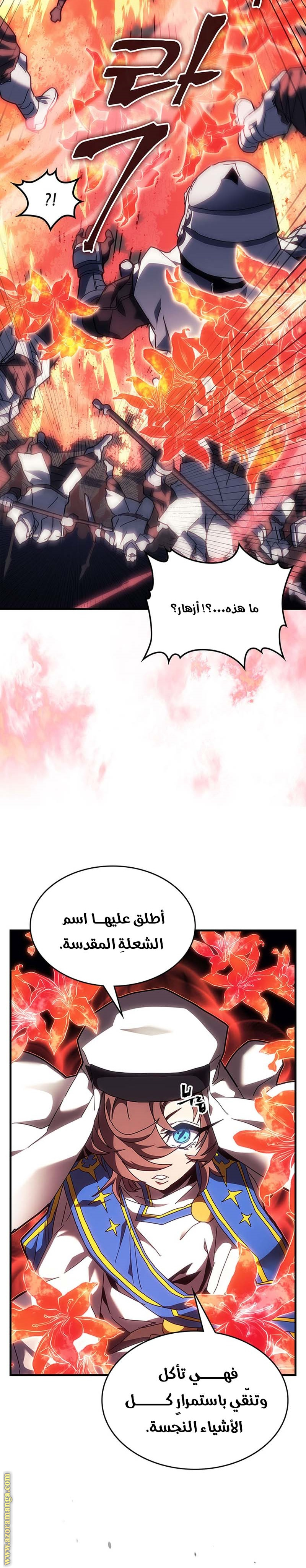 Read A Returner's Magic Should Be Special AR Manga Online