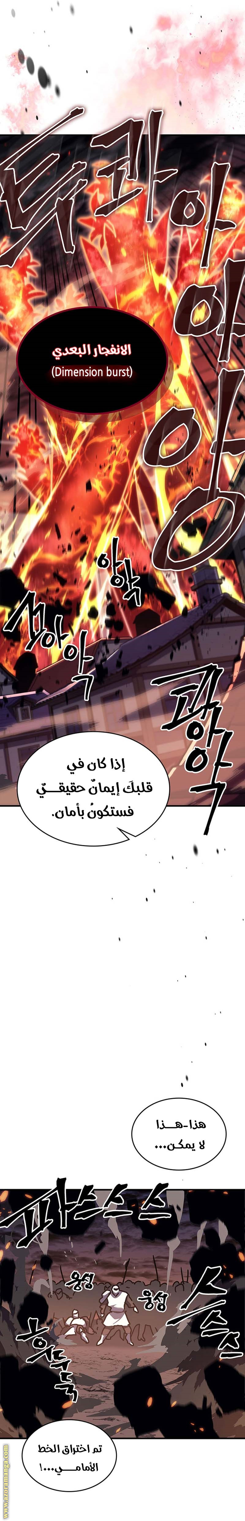 Read A Returner's Magic Should Be Special AR Manga Online