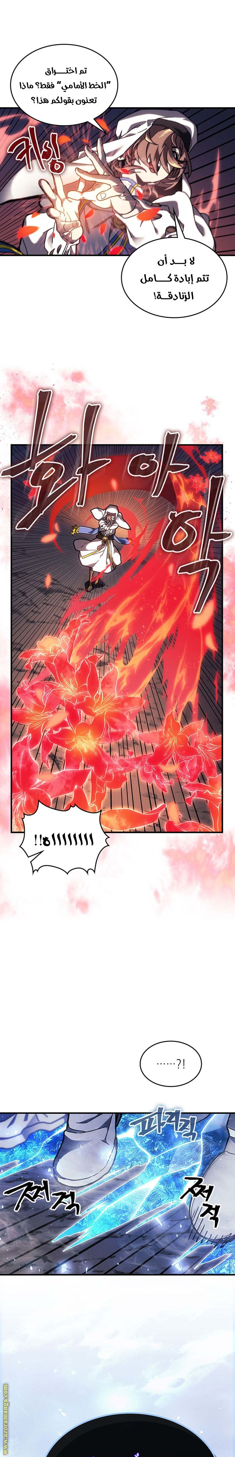 Read A Returner's Magic Should Be Special AR Manga Online