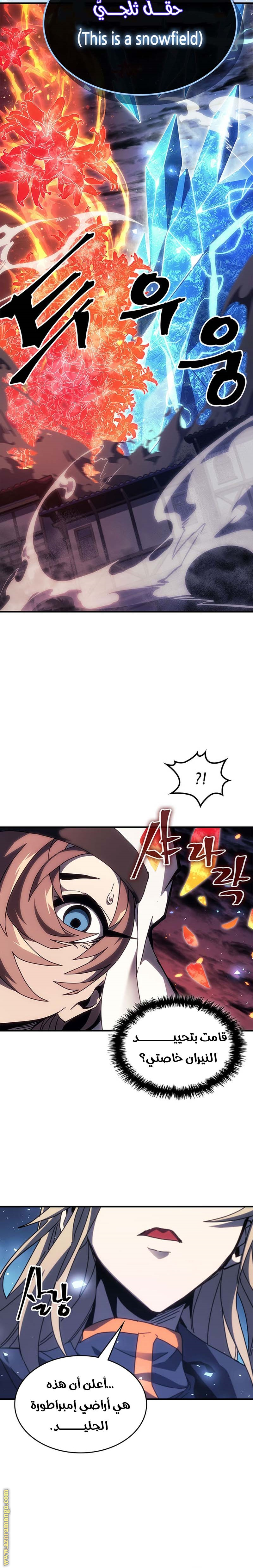 Read A Returner's Magic Should Be Special AR Manga Online