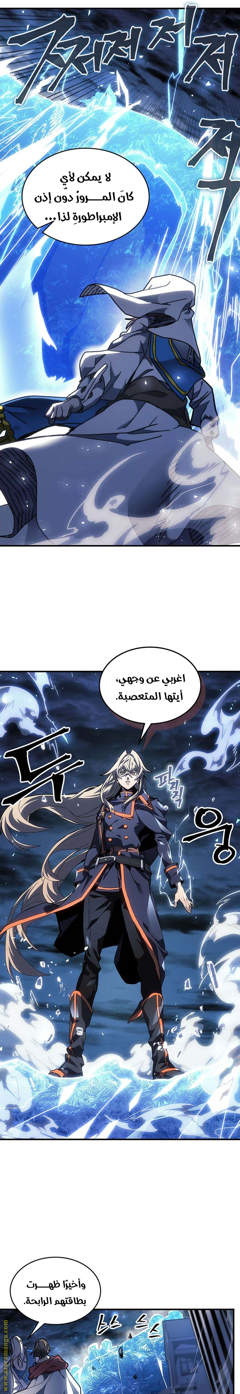 Read A Returner's Magic Should Be Special AR Manga Online