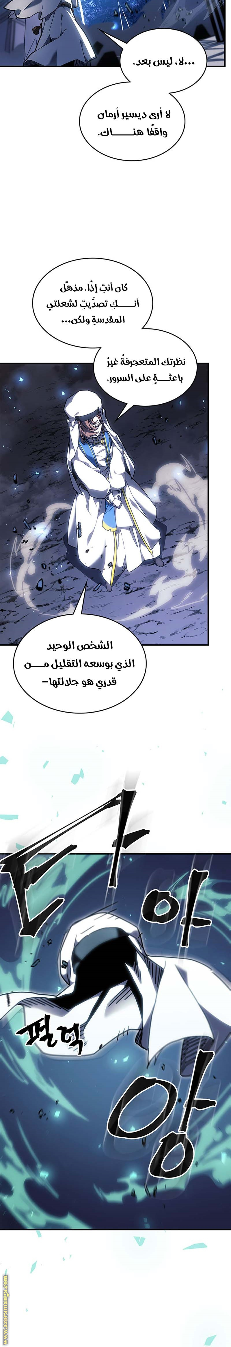 Read A Returner's Magic Should Be Special AR Manga Online