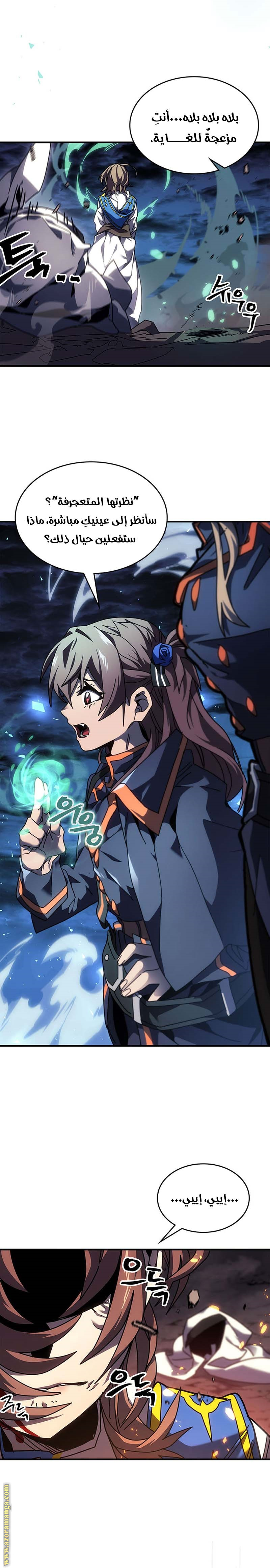 Read A Returner's Magic Should Be Special AR Manga Online