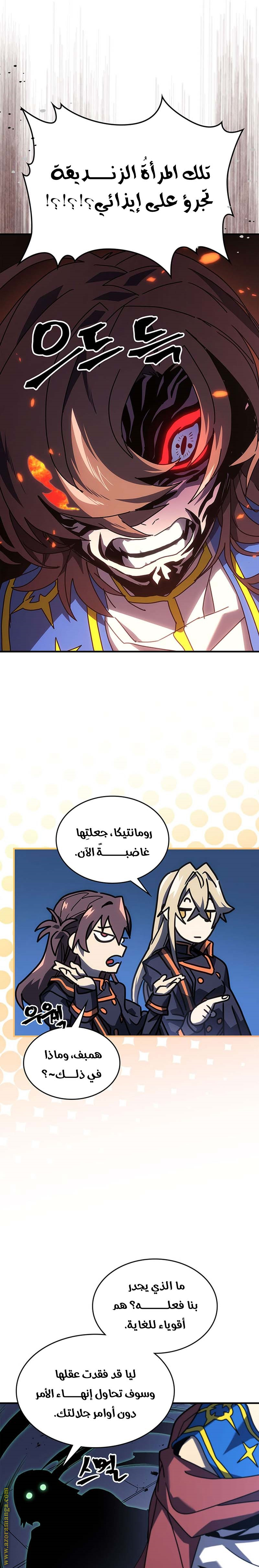 Read A Returner's Magic Should Be Special AR Manga Online