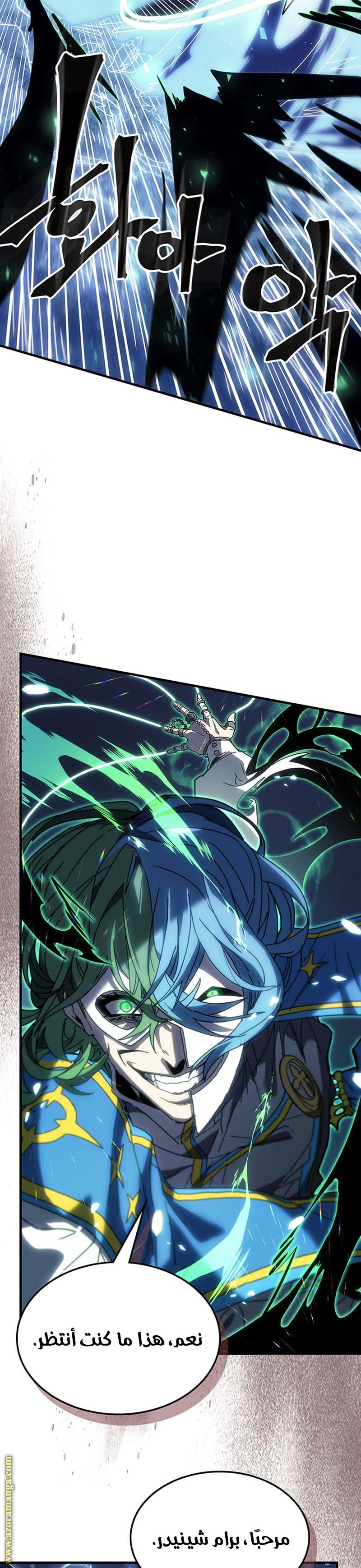 Read A Returner's Magic Should Be Special AR Manga Online