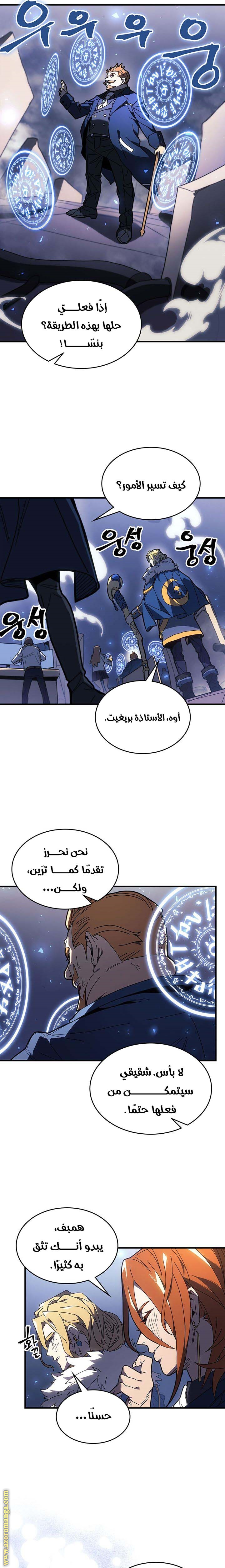 Read A Returner's Magic Should Be Special AR Manga Online