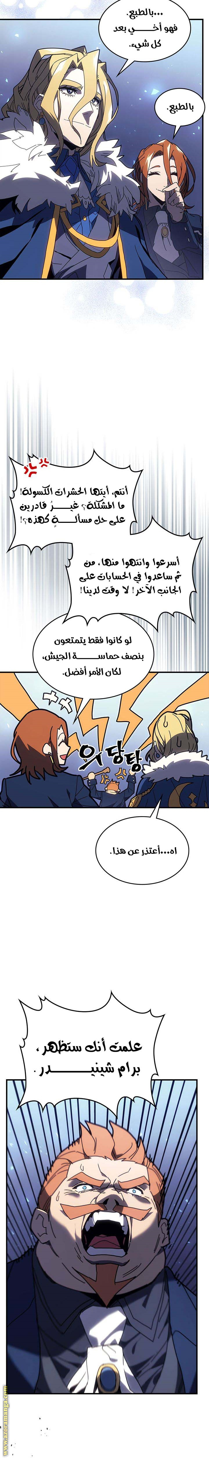Read A Returner's Magic Should Be Special AR Manga Online