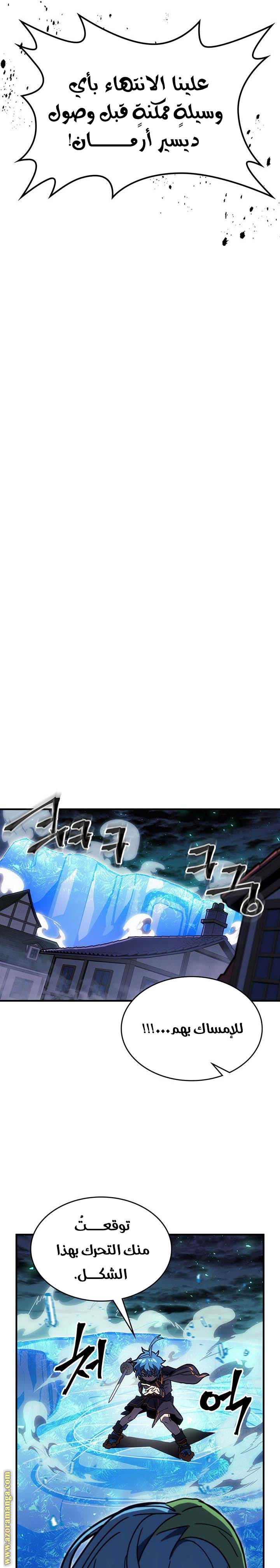 Read A Returner's Magic Should Be Special AR Manga Online