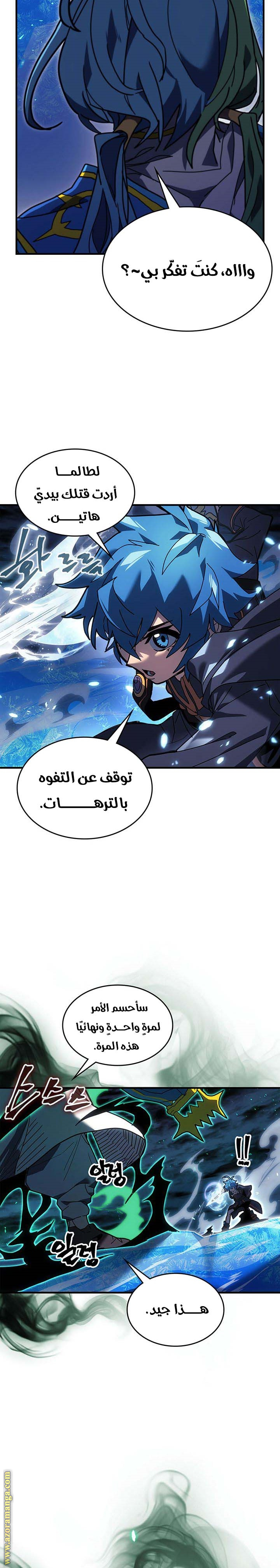 Read A Returner's Magic Should Be Special AR Manga Online